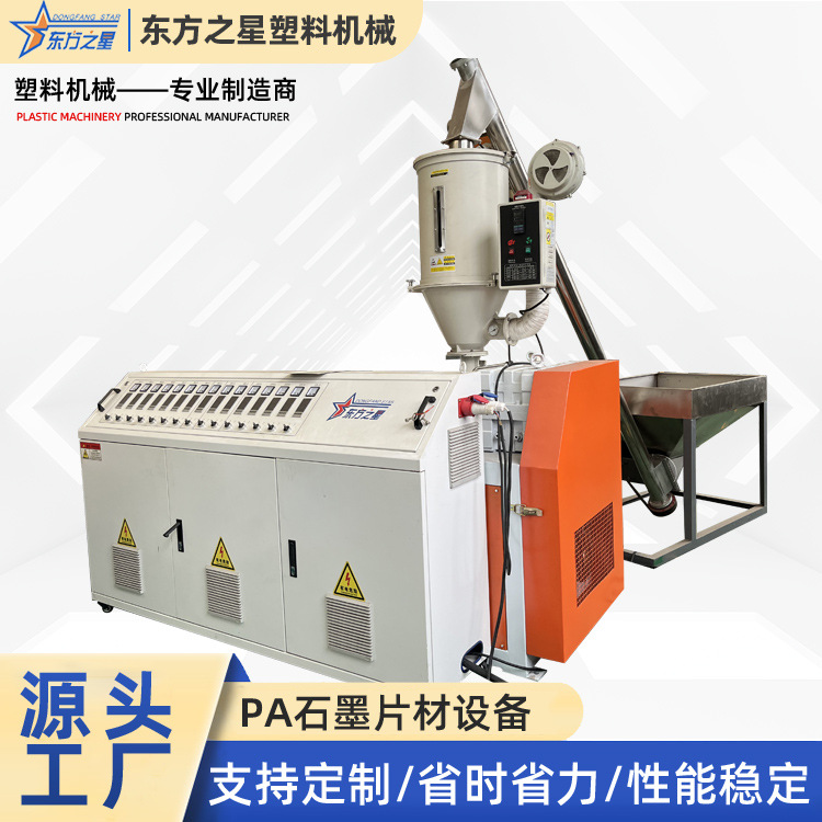 PP 중공 보수 보드 장비